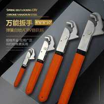 Self-tightening adjustable wrench large open universal wrench universal live pipe wrench open wrench household water pipe pliers