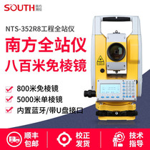South full station instrument NTS-352R8 high-precision prism-free laser 800 m measuring NTS-352R8 full station