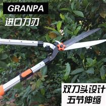 High-end gardening scissors fruit tree greening scissors garden lawn shears lawn shears pruning shears garden scissors hedge scissors