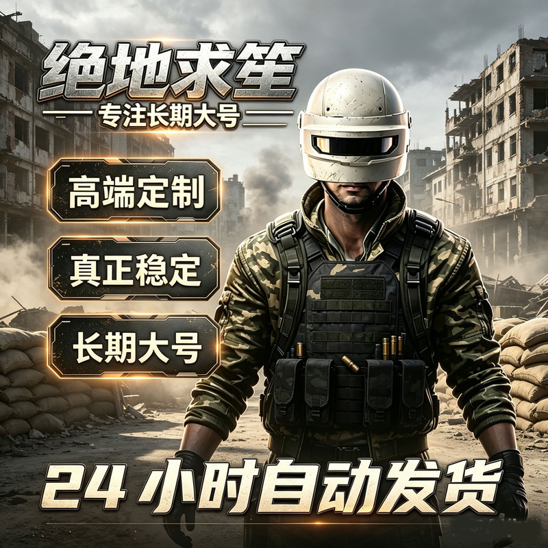 Jedi Pu Pubg Survival Game Assist Tool for Steam Pc Games, Transparent Pricing, Technology-Based, Same Model, Stable, Major Account Jedi Pu Pubg Survival Game Assist Tool for Steam Pc Games, Transparent Pricing, Technology-Based, Same Model, Stable, Major Account