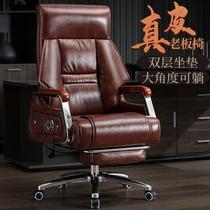 Boss chair leather computer chair home comfortable seat office chair sedentary solid wood executive chair reclining massage
