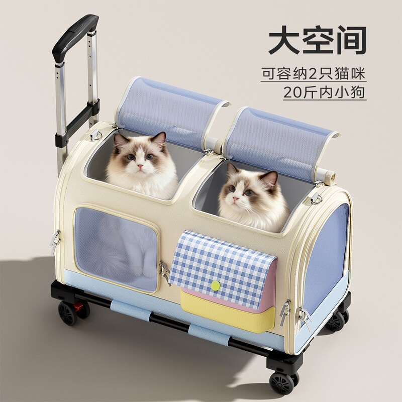 Cat Carrier Trolley Box, Portable Foldable Pet Backpack, Dog Car Carrier, Multi-Cat Large Capacity Cat Luggage Box