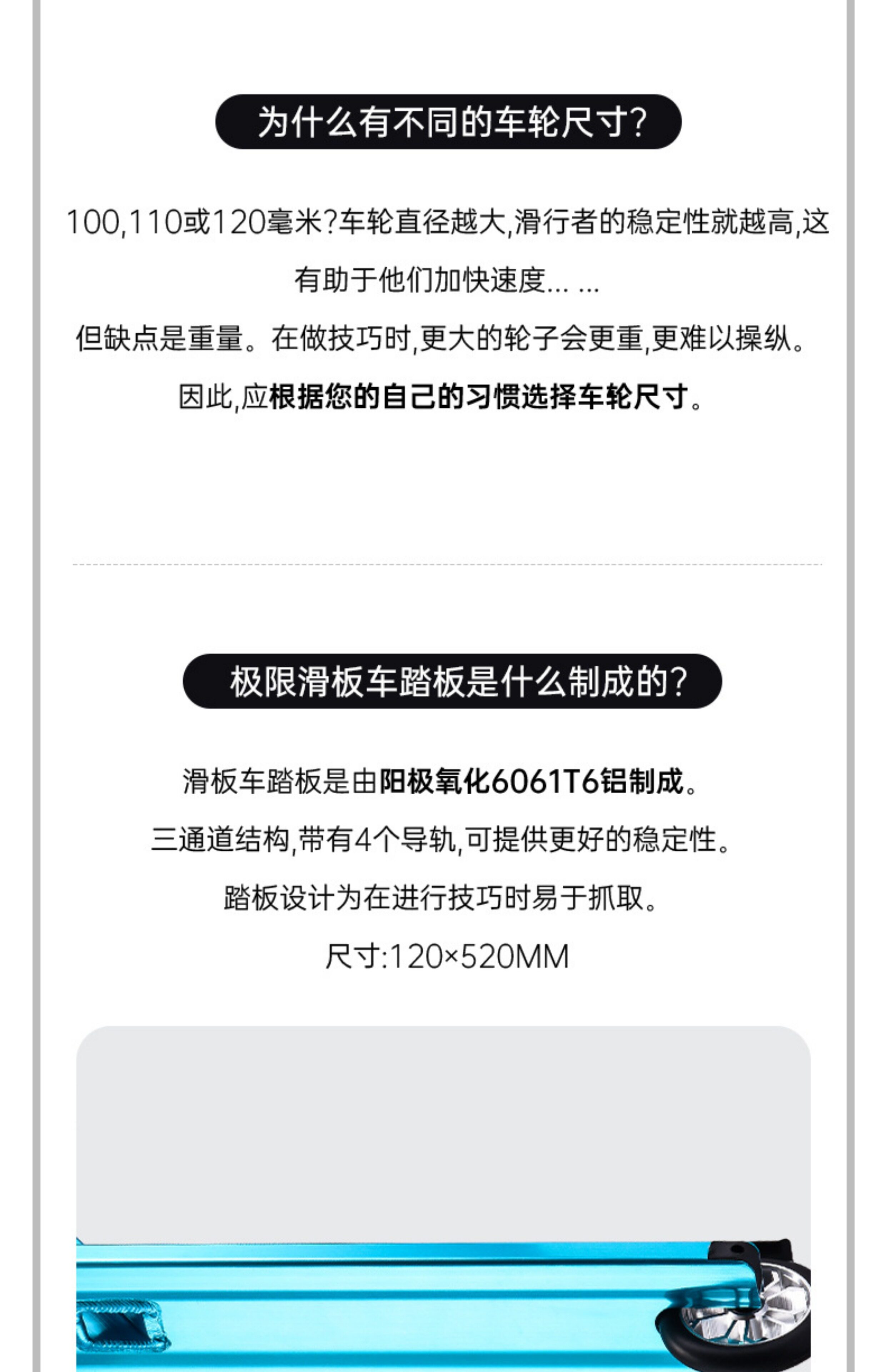 Самокат 滑板车成人专业极限特技花式城市校园代步两轮刷街轻巧便利可旋转