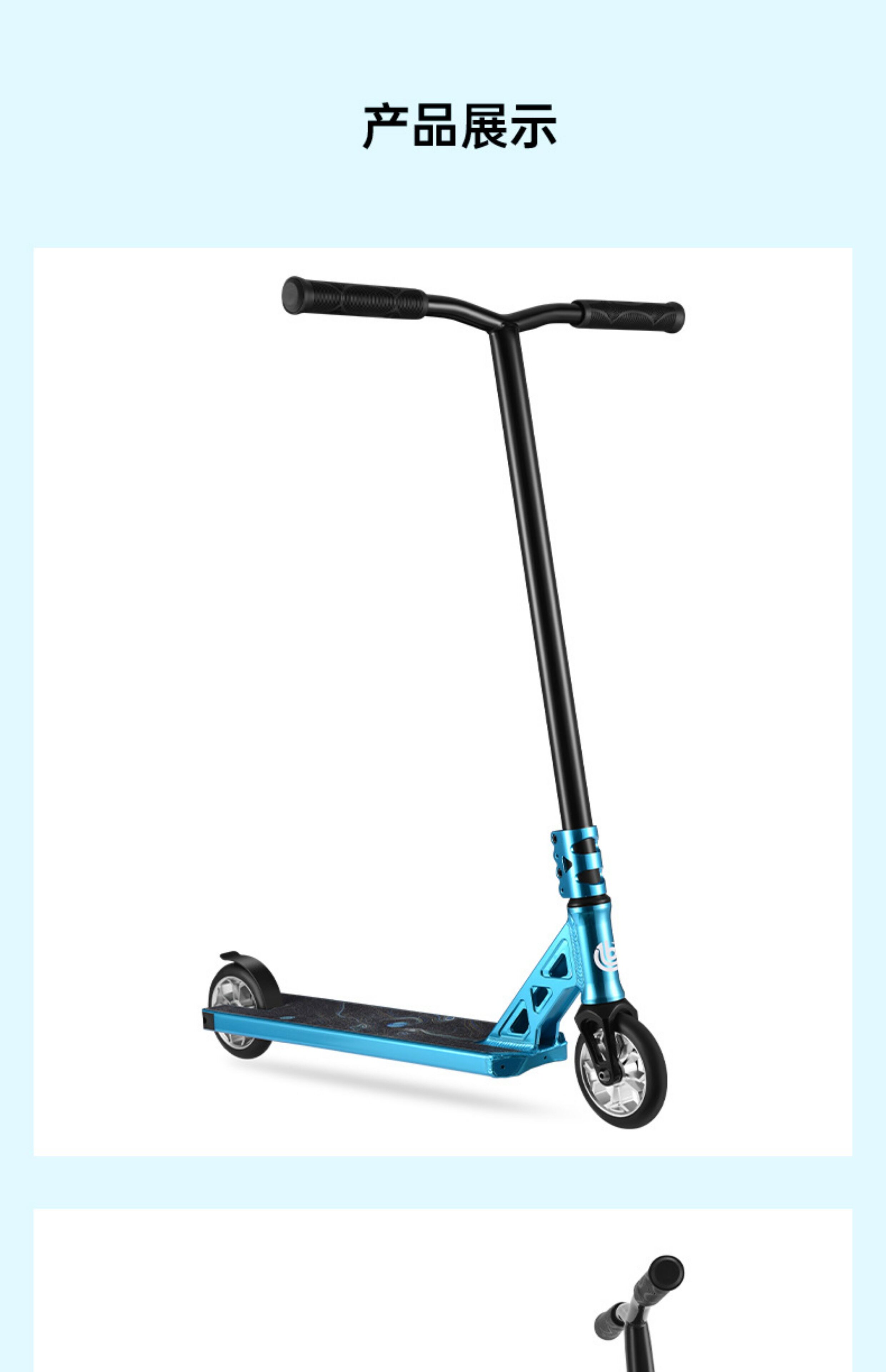 Самокат 滑板车成人专业极限特技花式城市校园代步两轮刷街轻巧便利可旋转