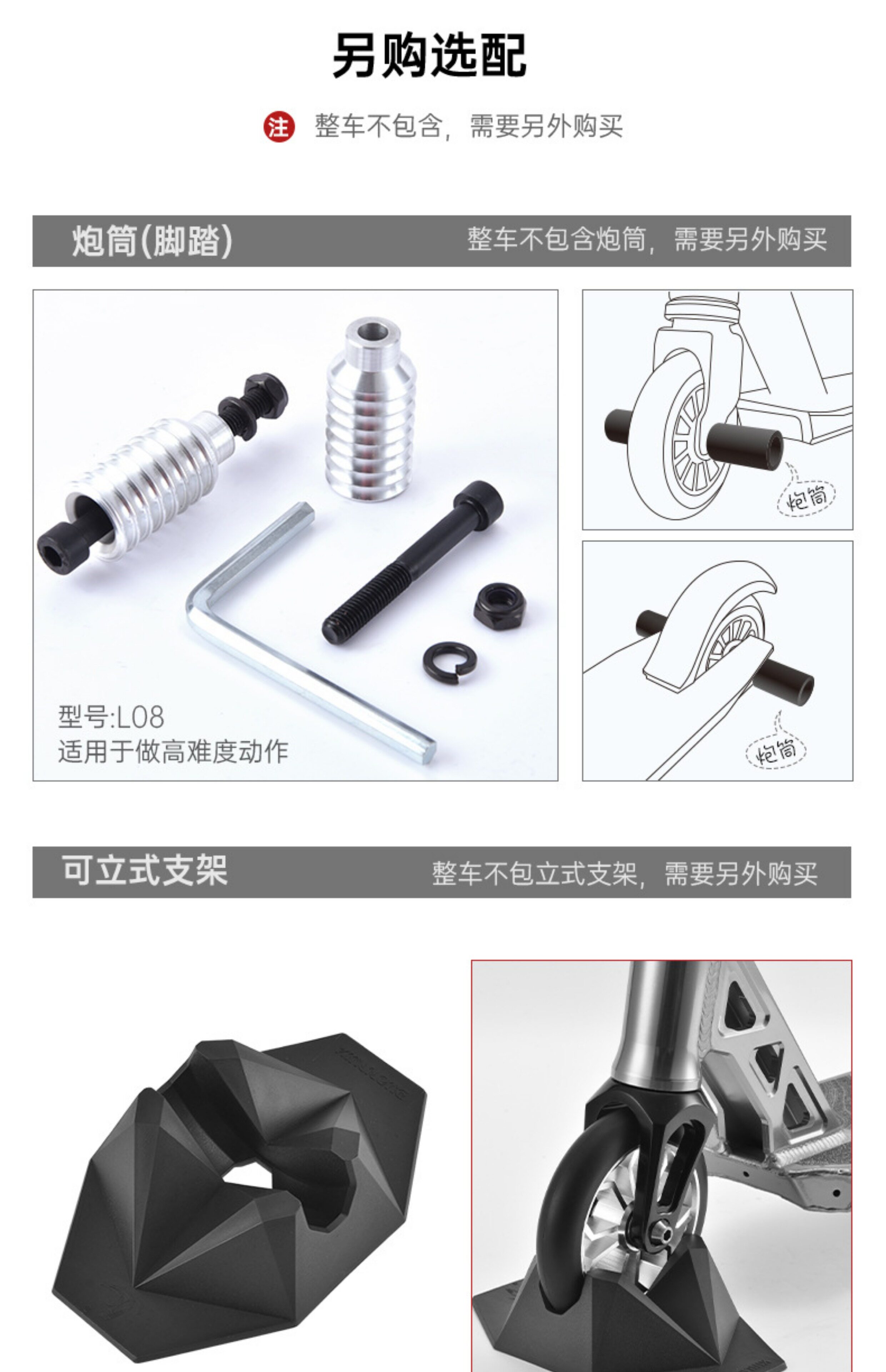 Самокат 滑板车成人专业极限特技花式城市校园代步两轮刷街轻巧便利可旋转