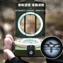 High precision 24 mt. full automatic compass 2 inch folding compass outdoor night light locating dragon 24 compass