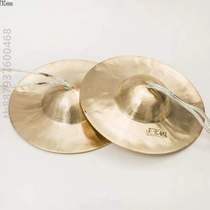 32cm Professional Brass Gong Brass Percussion Instrument Opera Cymbal cymbals to 15cm BOE Brass Cymbals Cymbals Cymbals are big and small