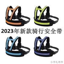 1-12 years old universal electric vehicle children with adjustable battery pedals motorcycle bicycle straps child straps