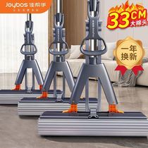 Jia helper collodion mop magic tool absorbs water and mops clean without leaving any traces of watermarks free of hand washing lazy bracket hook folding type