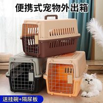 Boîte à air pour animaux de compagnie pour chats et chiens cage pour chat portable cage pour chien de petite moyenne et grande taille cage de transport aérien pour voiture