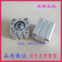 Brand new original gas moving elements CQSB12 CDQSB12-35 40 45 45 75 75 75 80D slim cylinders