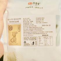 Ma Xiaoyang (Golden Diamond Dried Pineapple) is a large piece of thick-cut meat with no strings moderately sweet and sour rich in nutrition and a craving-relieving snack