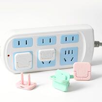 Baby baby safety plug and socket protective cover protective cover to prevent children from electric shock and electric shock jack safety plug