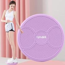 FHAWK plus size waist twisting disc fitness home female weight loss twisting disc artifact slim belly slimming waist exercise turntable @
