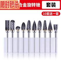 Carbide rotary file metal internal grinding head hand electric drill grinding tool drill bit electric file tungsten steel milling cutter
