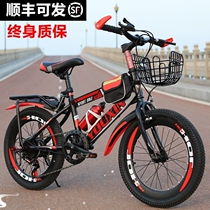 Childrens bicycle flagship model semi-permanent 18-inch 20-inch medium-sized children 5-15 years old variable-speed single-speed mountain bike competition