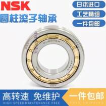 Japan imported NSK cylindrical roller bearing NJ NU N310 311 312 313 314 315 316EMW