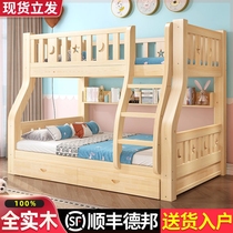 All solid wood upper and lower bunk beds double bunk beds for children and adults two-story high and low beds upper and lower bunk wooden beds