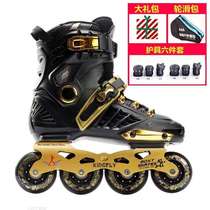 Walking beginner skates universal roller skates childrens skates wheels four-wheel roller skates adjustable students