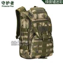 Mountaineering bag crossbody for men and women camping super large capacity assault bag backpack trendy new luggage storage spill-proof