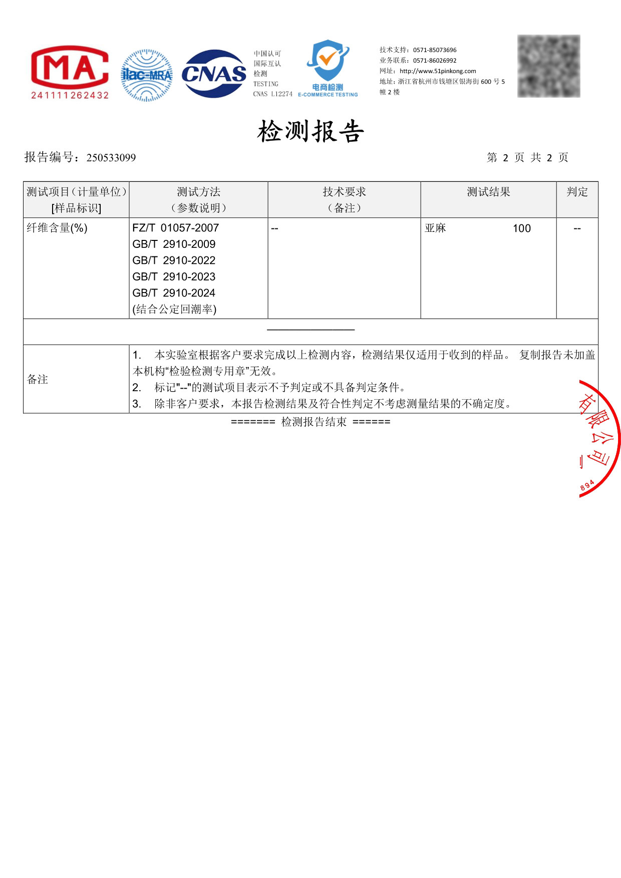 Боди/брюки lihuier李慧儿【雾港来信】轻奢高级v领设计显瘦两面穿亚麻连身裤 her
