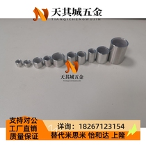 BFLB OFS01 oil-free bushing high-precision type 4-5 5-5 6-5 8-6 10-6 12-10 16-15