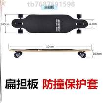 Skateboard skateboard skateboard skateboard strip skateboard one? U-protected long plate anti-collision edge