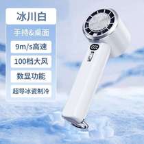 Multi-speed powerful small fan camping turbine handheld small fan powerful household adjustable charging USB desktop @