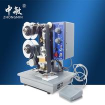 Zhongmin HP-241B valid date ink digital imitation inkjet printing machine electric ribbon automatic coding machine