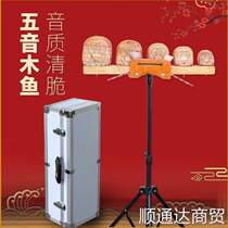Five-tone percussion primary color troupe percussion instruments complete set of special clappers with wooden fish