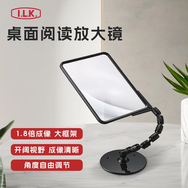 Japanese Ilk Ikeda Large-Size Desktop Magnifying Glass 1.8X for Elderly Reading, Newspaper Reading, Writing, High-Definition, Hands-Free Japanese Ilk Ikeda Large-Size Desktop Magnifying Glass 1.8X for Elderly Reading, Newspaper Reading, Writing, High-Definition, Hands-Free