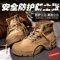 Labor protection shoes four-season high-top anti-smash and puncture-proof safety shoes cowhide welding shoes mens work shoes