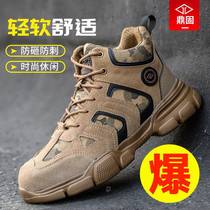 Labor protection shoes for men anti-smash anti-stab steel toe toe work anti-odor soft sole four-season lightweight safety shoes factory