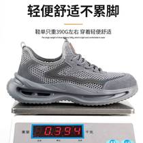 Summer labor protection shoes for men anti-smash anti-puncture lightweight breathable steel-toe soft-soled work shoes Kevlar