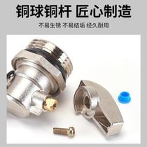 Radiator drain hose radiator drain faucet large flow drainage radiator drain pipe water drain artifact