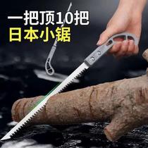 Japanese-style chicken tail saw hand saw express fine tooth hand saw household small hacksaw outdoor ultra-fine hand saw
