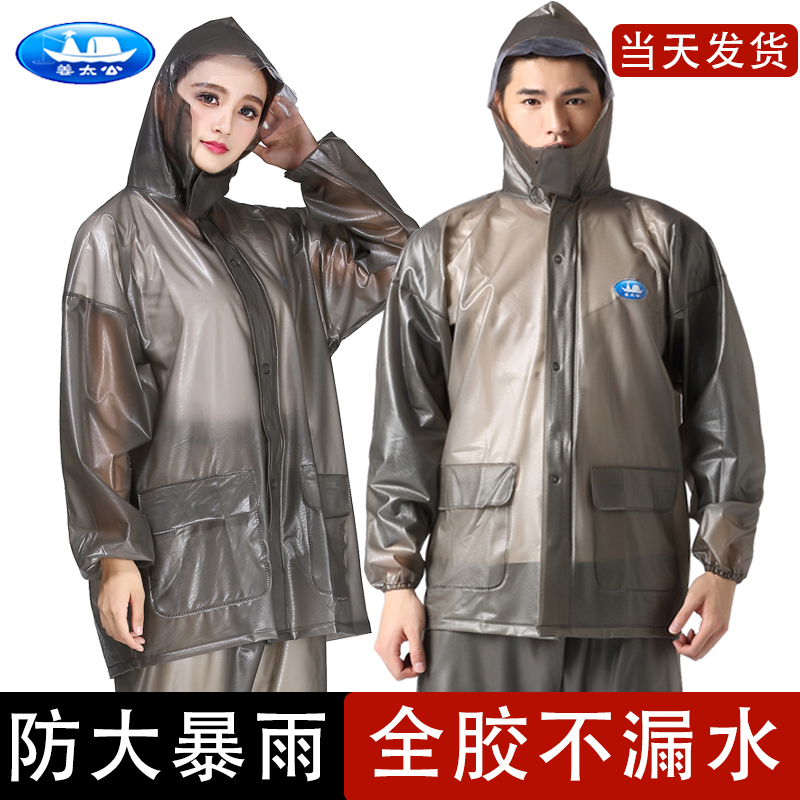 Ginger Taigong Raincoat and Rain Pants Set for Men, Long Split-Style Full-Body Storm-Proof Rain Gear for Electric Bike Riders, Women, and Delivery Riders