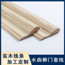 Soliwood Liuo-style Background wall Ceiling door and window wire frame decoration bar flat angle log line