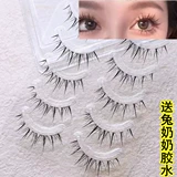 兔奶奶 FK11 Thai Makeup Cose Fake Eshelashes Thai Fairy Manga Manga Ceremony Little Demon Full Mixed Blood Lo