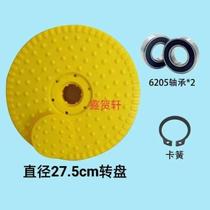 Fitness path accessories large waist twister three-position waist twister turntable outdoor park elderly exercise sports equipment