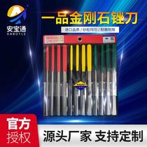 German high-end diamond file CF400 set flat inclined thin flat sand file CF400 first-class Seiko ANBOTLE