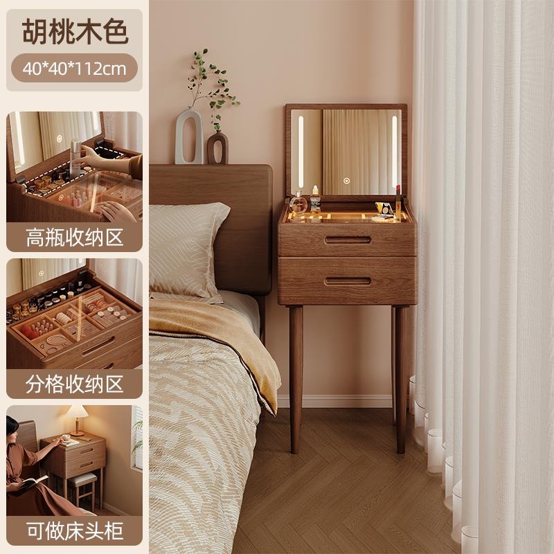 Туалетный столик Kuang Baiqi AE32 40см орех