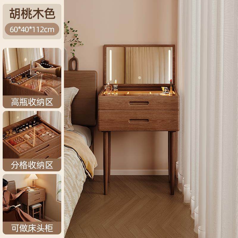 Туалетный столик Kuang Baiqi AE32 40см орех