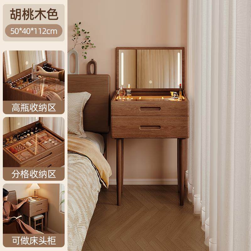 Туалетный столик Kuang Baiqi AE32 40см орех