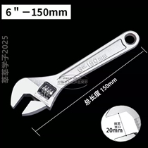 Large opening) Living mouth wrench Multi-functional bathroom tool Activity 48 hours pipe pliers Adjustable 10 Wrench Shipping (