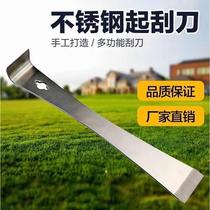 German imported wooden door installation crowbar beehive scraper carpentry nail remover full set of floor installation stainless steel remover
