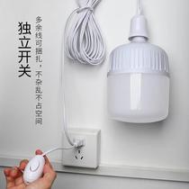 Home LED bulb plug-in electric socket light E27 with plug super-bright lighting lamp suspended screw socket lamp holder