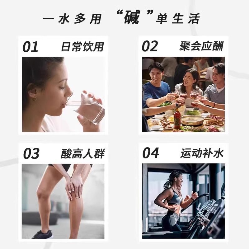 孕妇尿酸高应该选择什么样的天然苏打水？