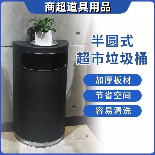 New Model Stainless Steel Semi-Circular Trash Can for Supermarkets, Hotel Lobbies, Elevator Entrances, Wall-Mounted with Ashtray, Sales Offices