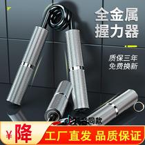 Xinyi Wanjia Grip Strengthener Professional Grade Metal Mens Arm Muscle Training Heavy Duty Exercise Hand Strength Hand Strength Wrist Strengthener Training